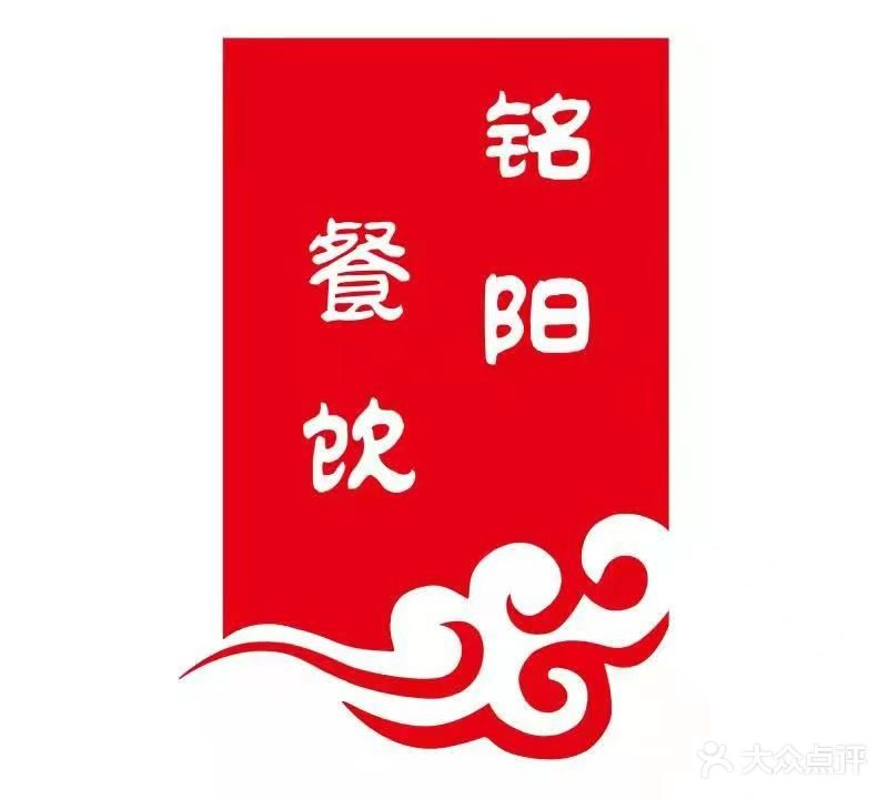 银色毡房养生堂火锅