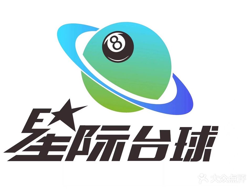 星际台球