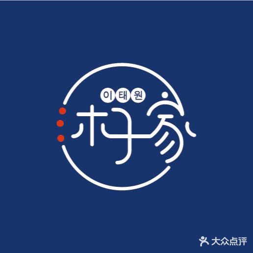 沐子家拌饭(宝龙广场店)