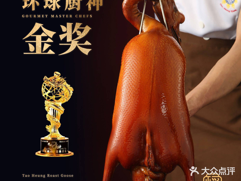 稻香海鲜点心酒家(无锡荟聚中心店)