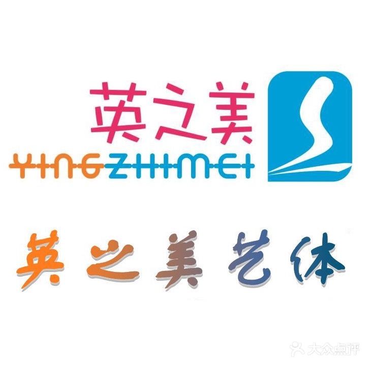 英之美市内轮滑馆