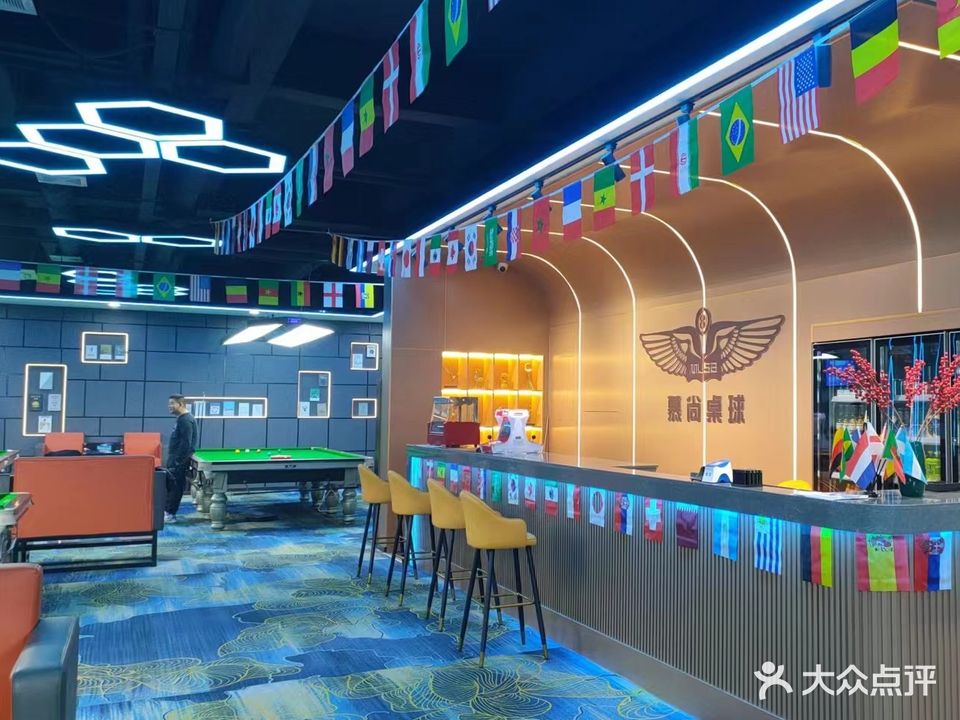 慕尚台球(田王店)