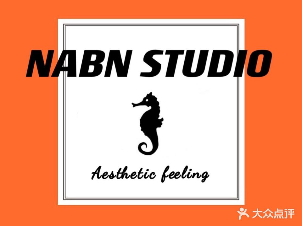 NABN娜泍造型美感店