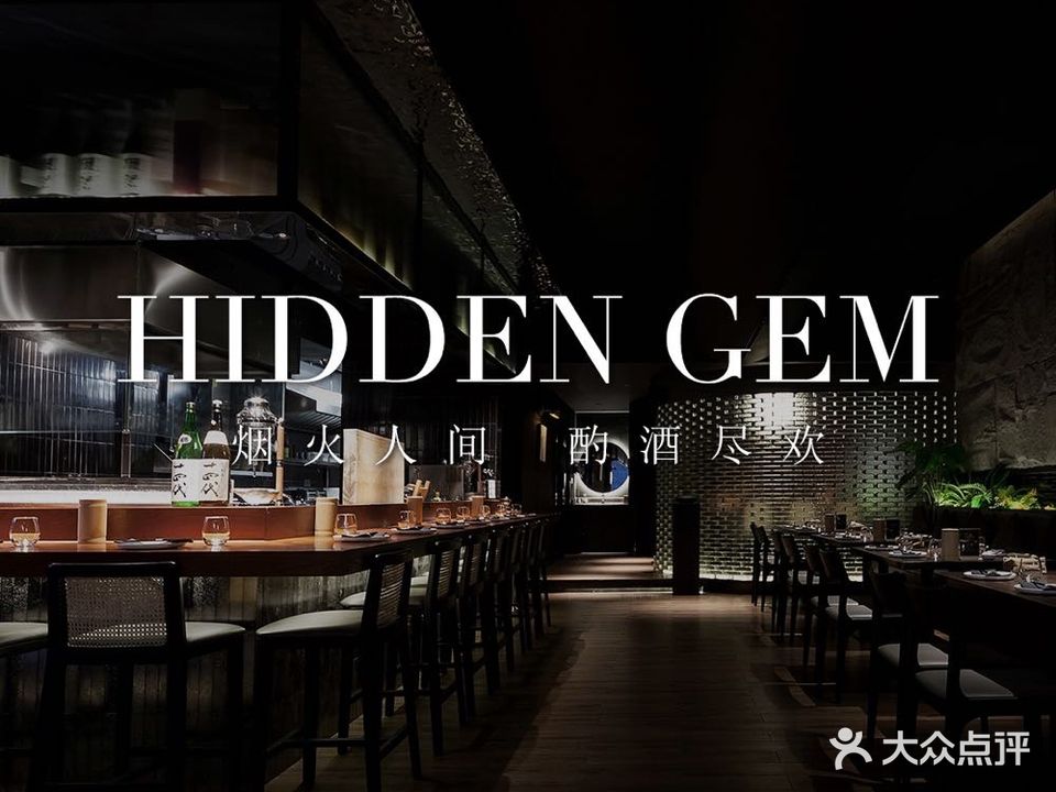 珵·炭火j酒屋(果壳街区店)