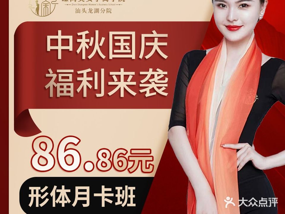 臻尚美形体健身舞蹈塑形(琪雅大厦店)