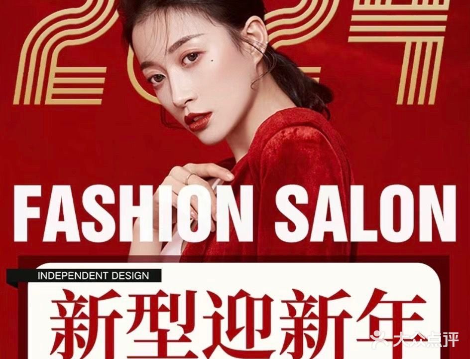 MAJOR SUIT造型(荣成九龙城休闲购物广场店)