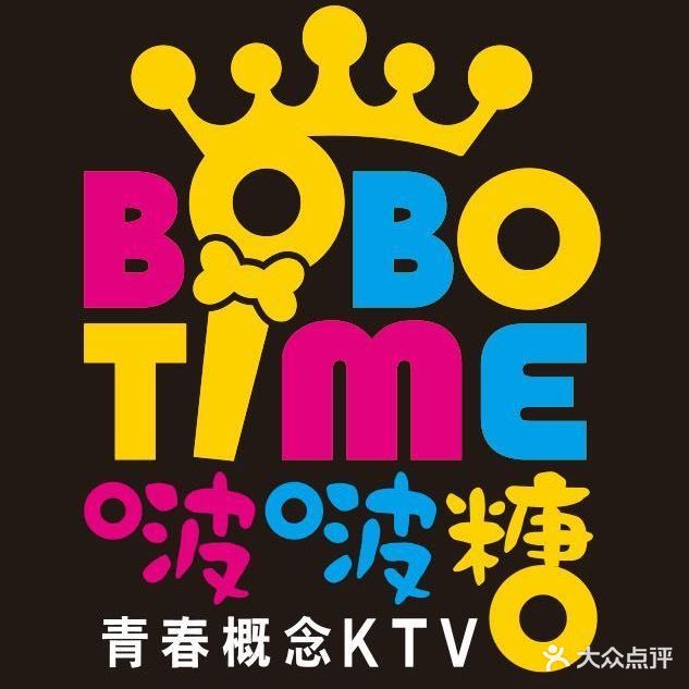 啵啵糖青春概念KTV