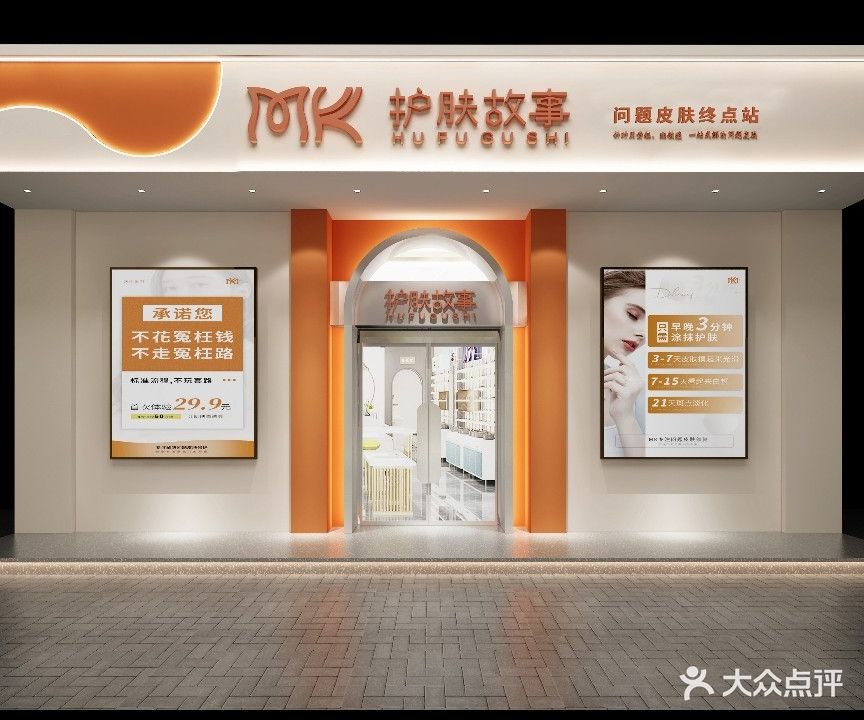 正恒国际