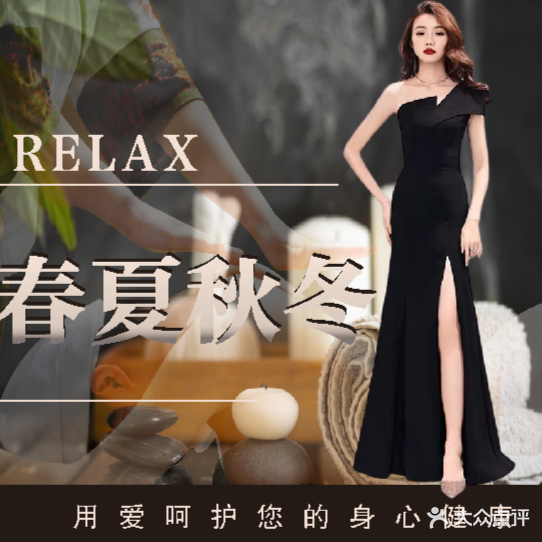春夏秋冬影院足疗养生会所(古林店)