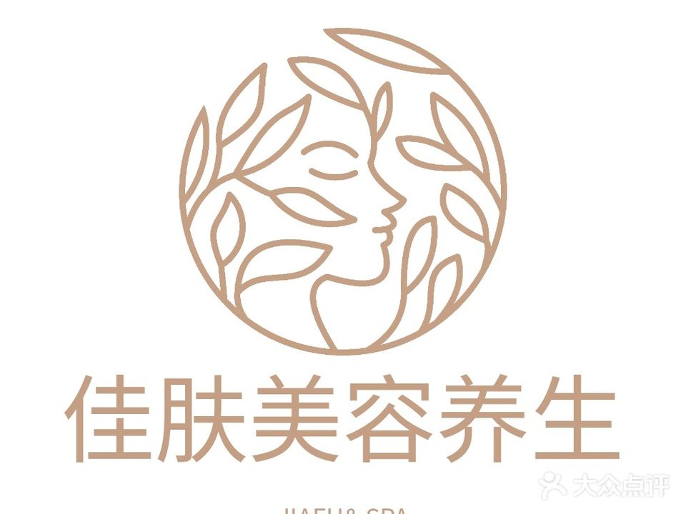 佳肤美容养生堂(鸿威·金都雅苑店)