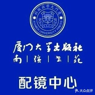 南强书苑速印中心