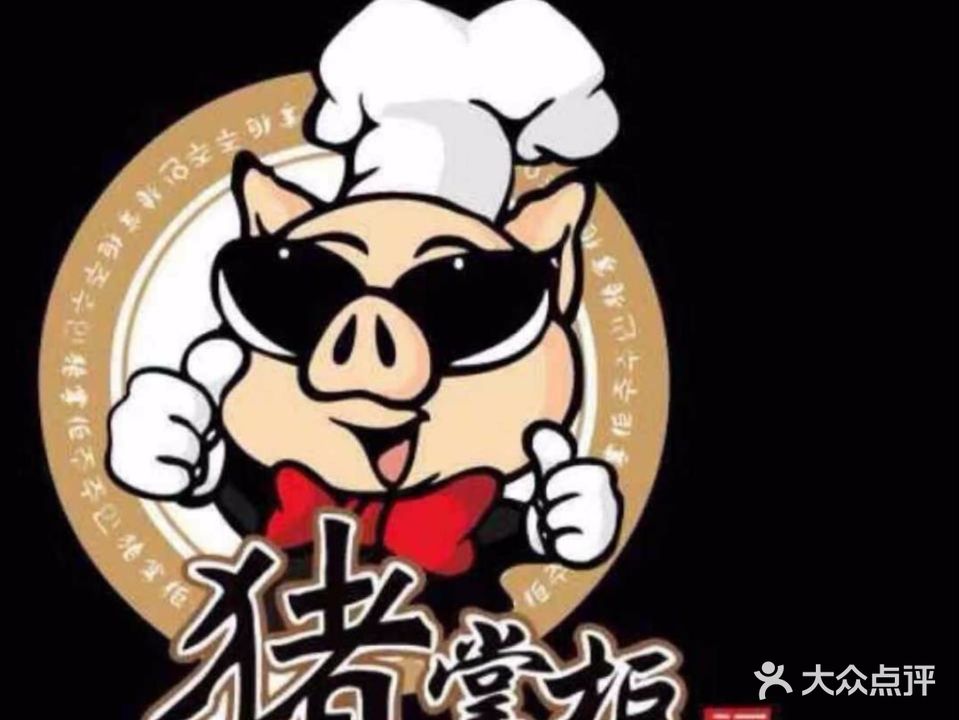 乐同烤肉(怀来店)
