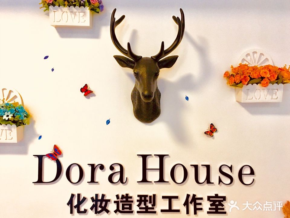 Dora house美甲美睫化妆造型工作室