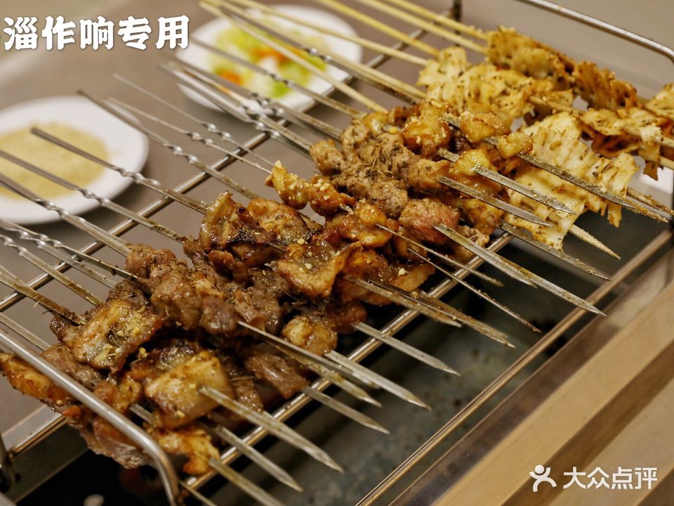 淄淄作响·淄博烧烤
