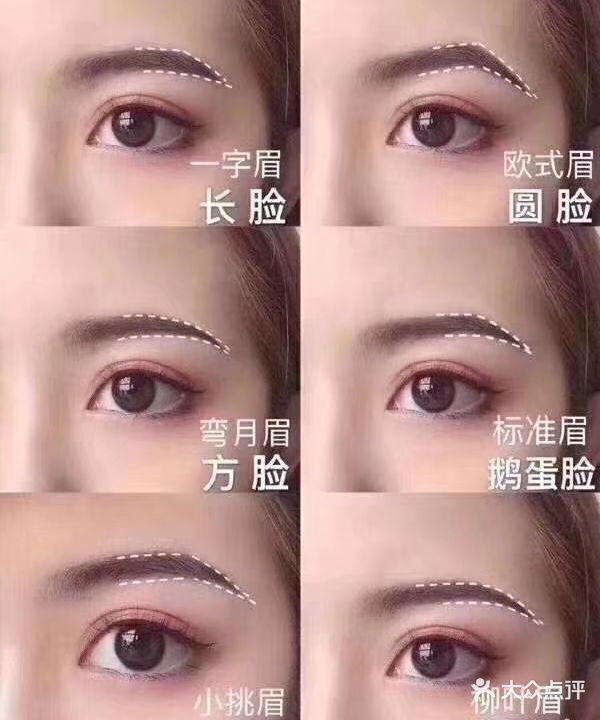 禧之秀私人订制半永久(银泰店)