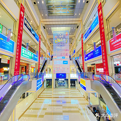 好得家国际家居(无锡店)
