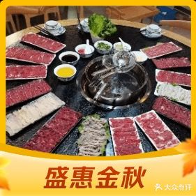 牛鲜生潮汕牛肉火锅店(桂圆东路店)