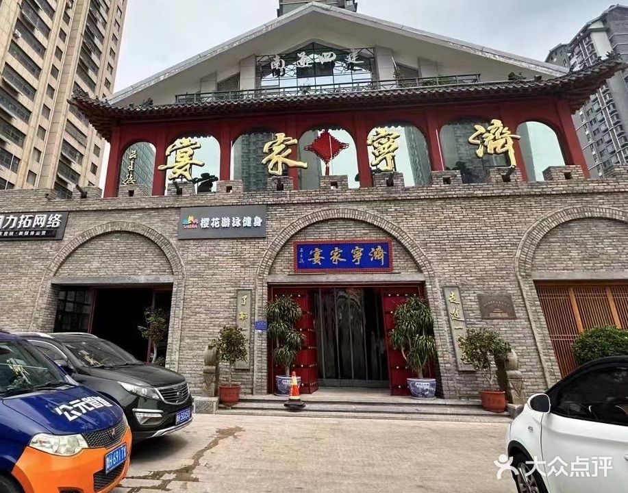 樱花游泳健(森泰首府店)