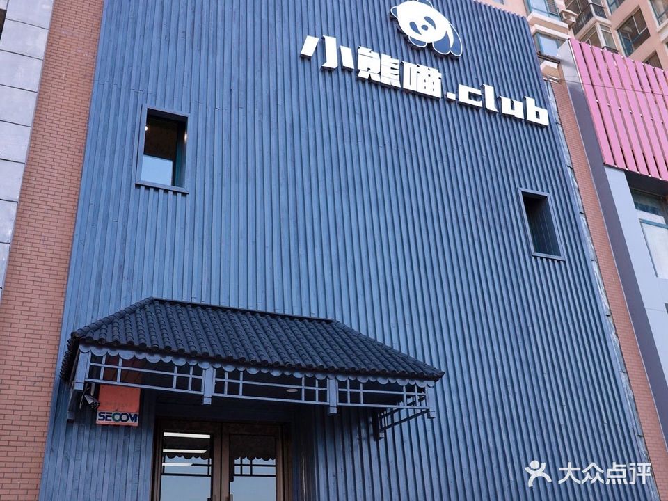 小熊喵.club