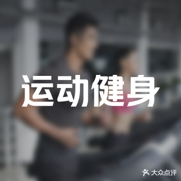 尚都台球(新一中店)