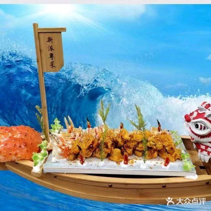 麒麟荟·粤湘·海鲜宴会·私房菜(沙井店)