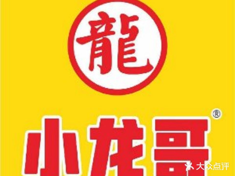 小龙哥烤串(武商巷店)