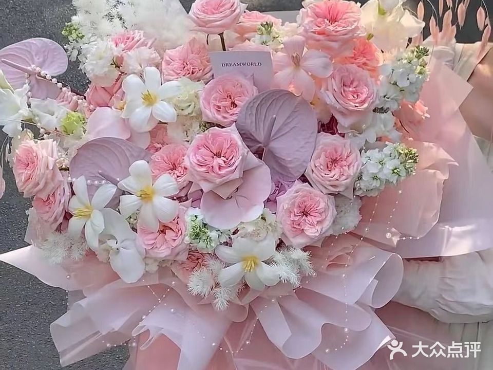 拾光花艺