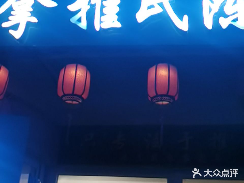 陈氏推拿(燕翔路店)