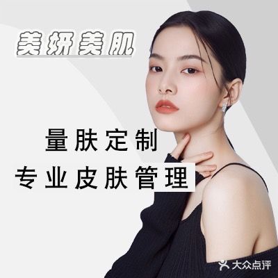 初遇之美胸部养修中心(光环店)