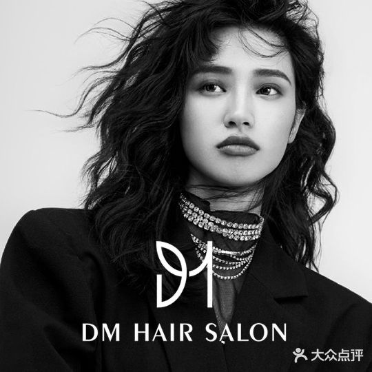 DM HAIR SALON(海河帝景店)