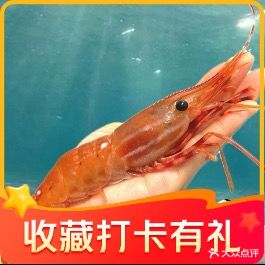 山上下日式料理(仁恒伊势丹店)