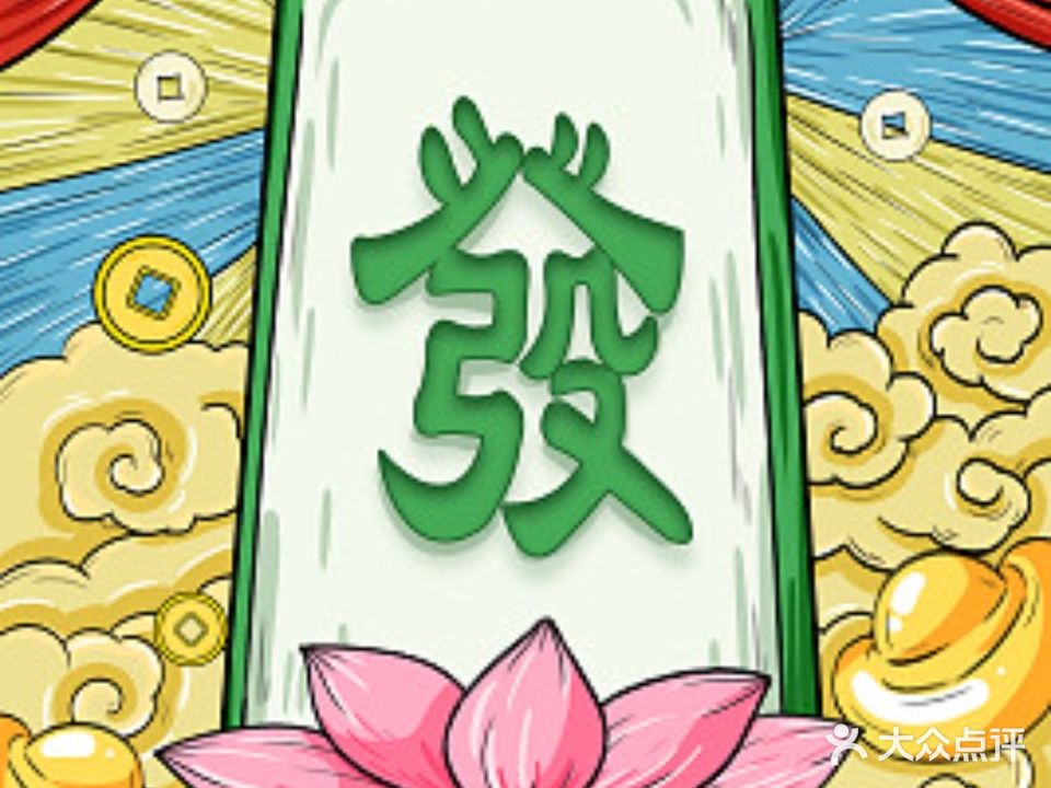 聚昕缘共享茶室气派室