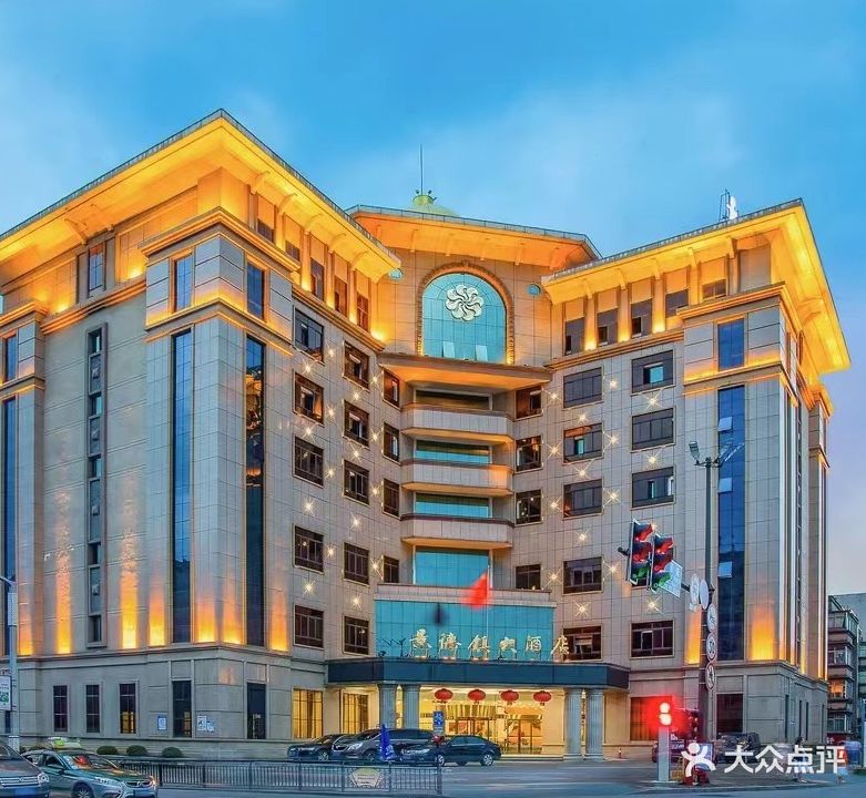 景德镇大酒店·景御汤泉