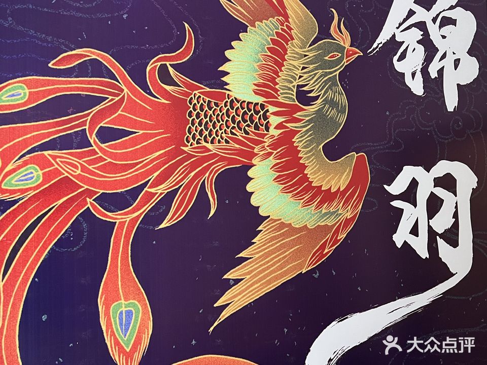 市中区锦羽棋牌房
