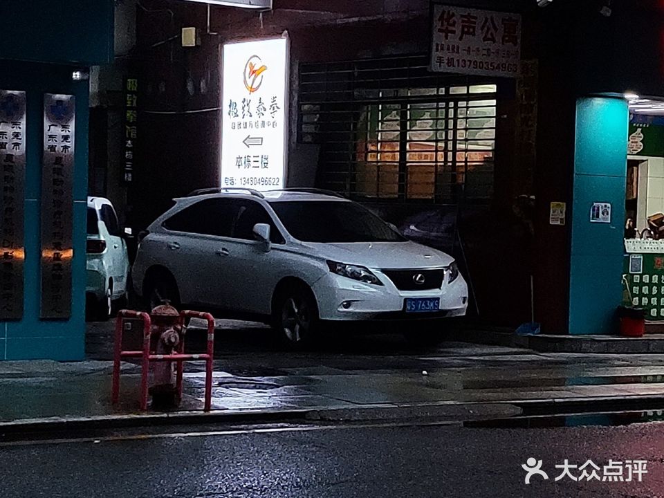 极致泰拳