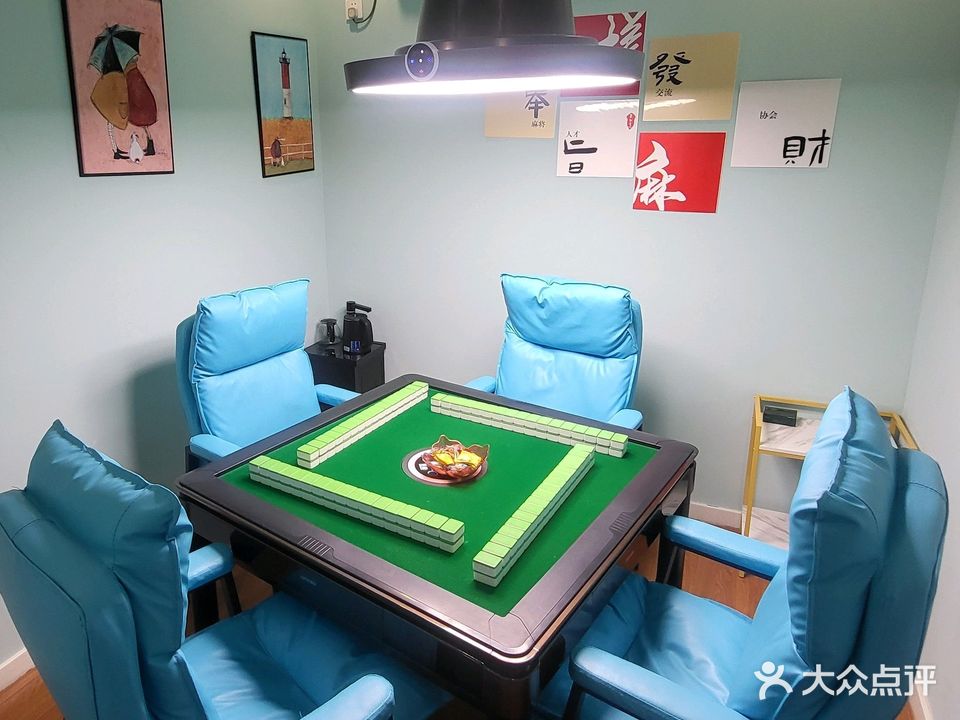 雀仙·智能无人棋牌茶馆(白云山店)