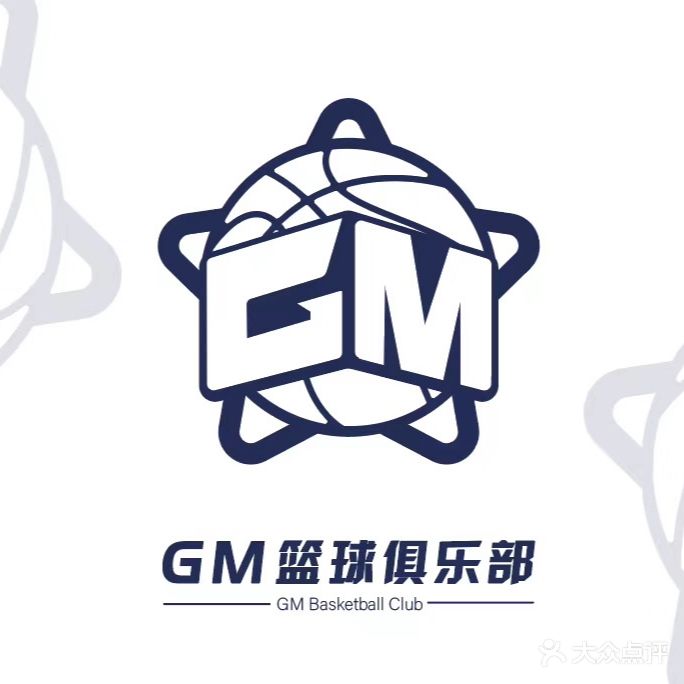 GM青少年篮球培训