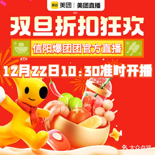 大管家烤肉(新玛特店)
