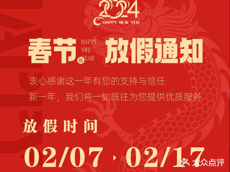 尚美社美容spa中心(碧桂园店)