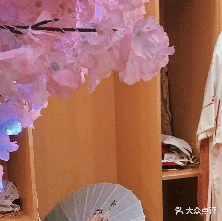 青和党按摩spa