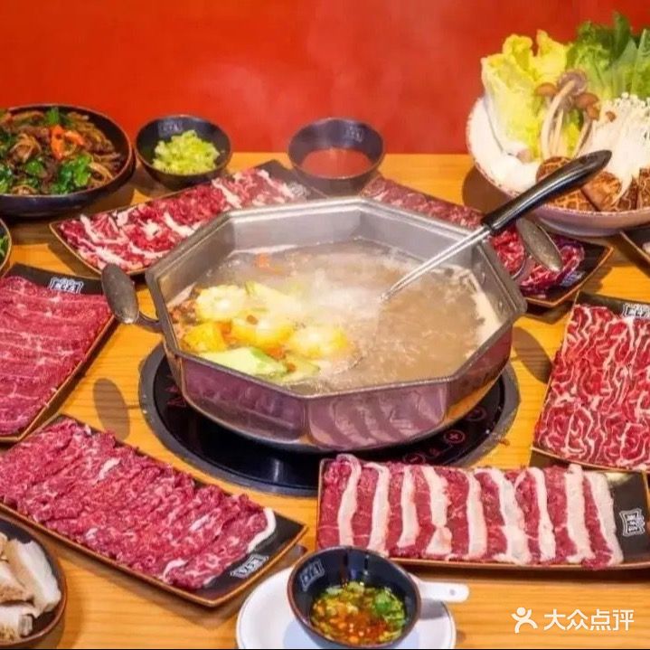 牛掌柜鲜切牛肉自助火锅