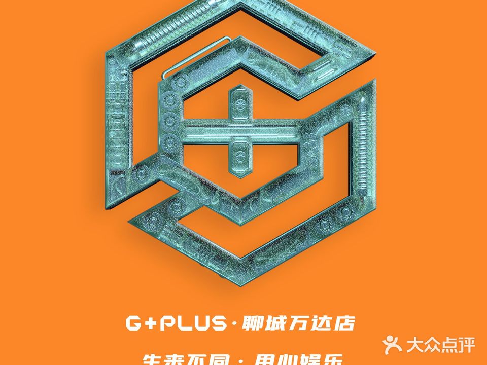 G+PLUS CLUB(聊成万达店)