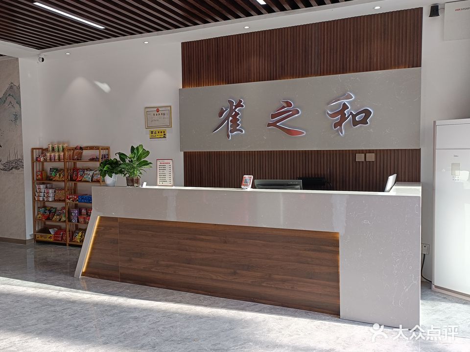 茶咖·雀之和(凯旋路店)