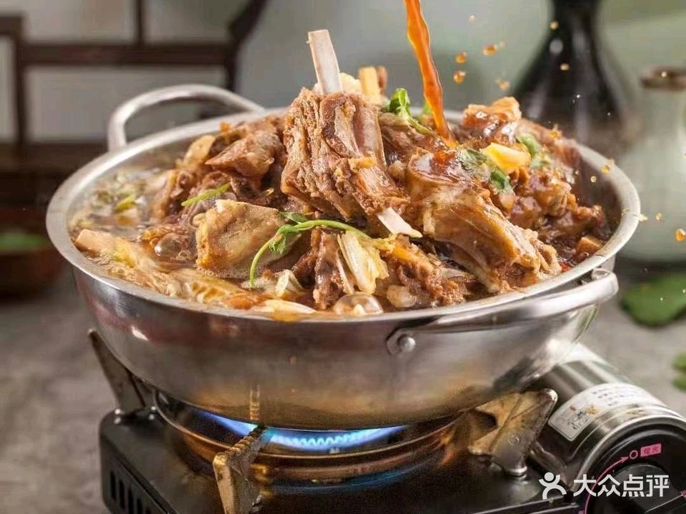 感碳人生丰鲜羊馆(中央城财富街店)