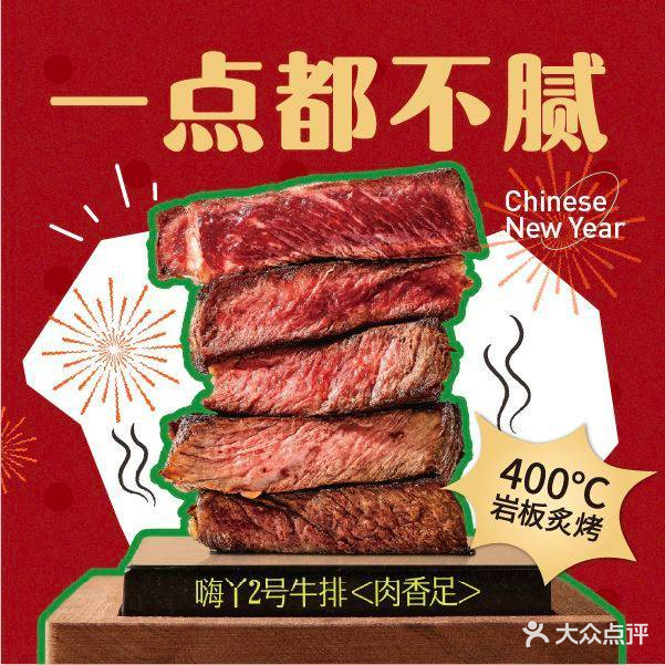 HIYAHIYA嗨丫嗨丫 · 牛排&意面&Brunch(环球港店)