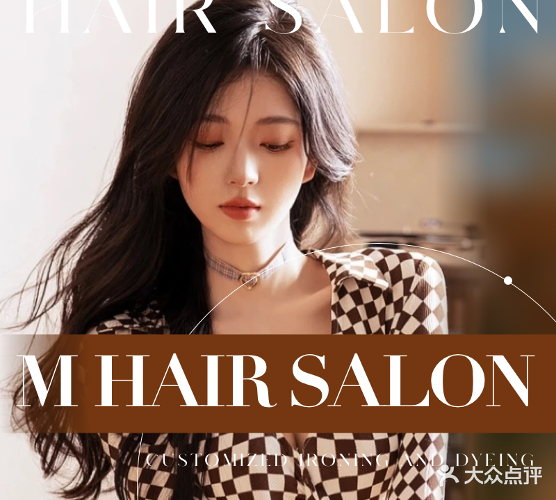 M.hair salon(湖心路店)