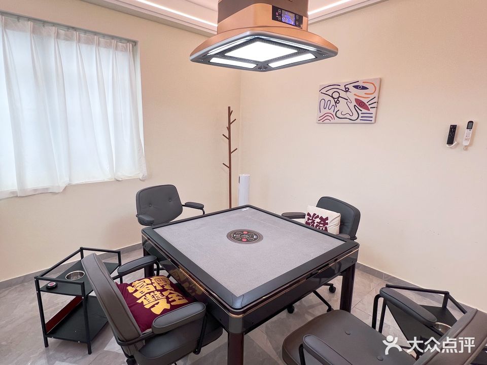 麻舍棋牌