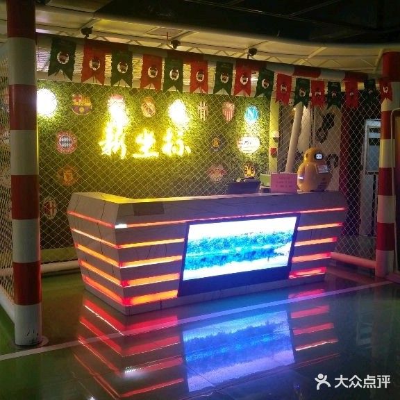 新坐标主题KTV(普陀店)