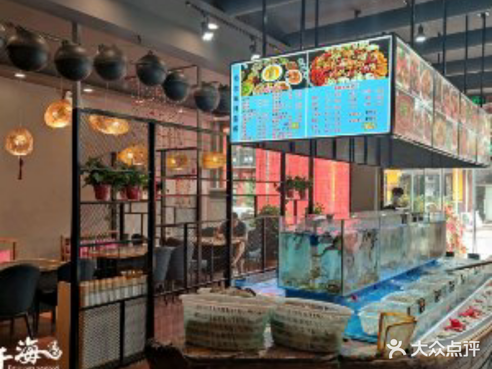 颐千海味餐厅(大三元街店)