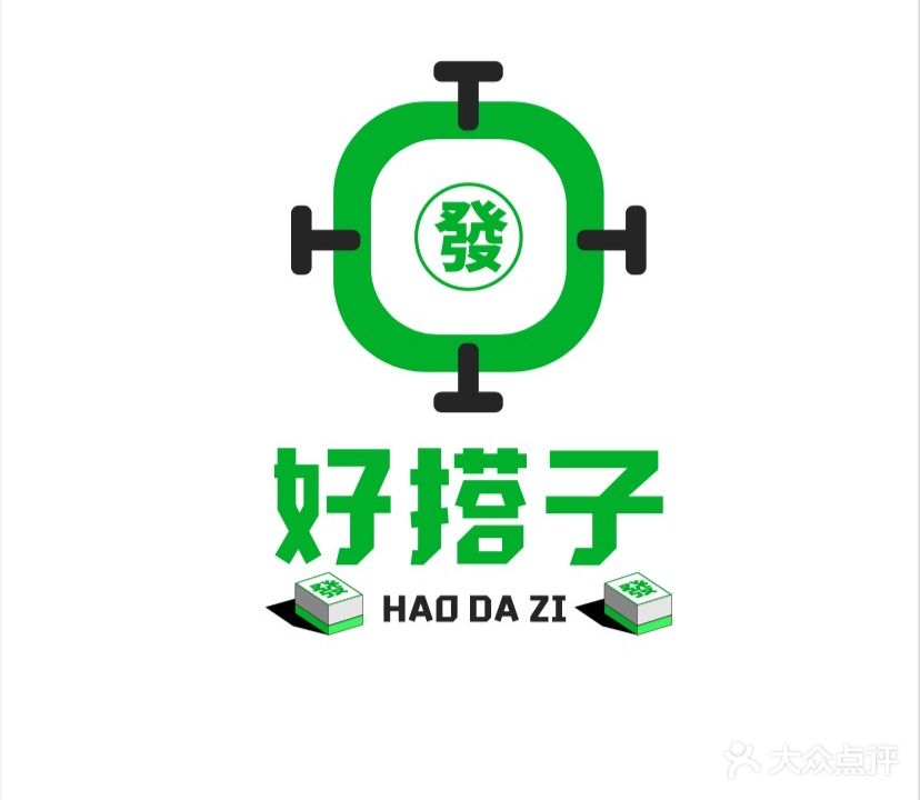 好搭子乐园(万力时代店)